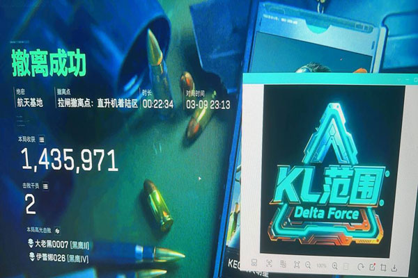 三角洲显示屏辅助准星透视自瞄效果